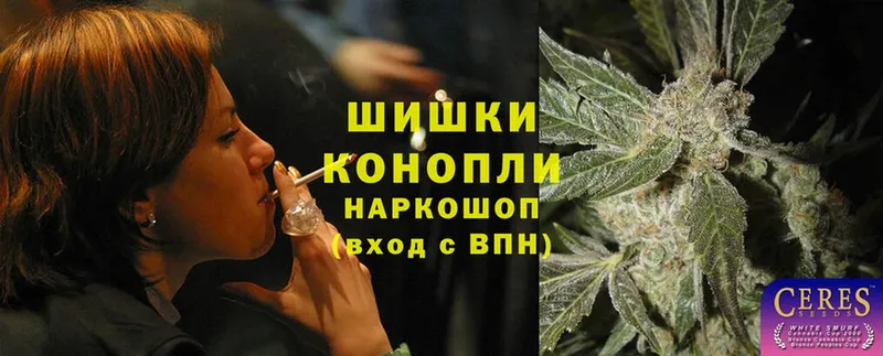 МАРИХУАНА Ganja  Вуктыл 